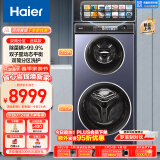 海尔（Haier）滚筒洗衣机全自动 母婴双筒双子分区 4+10公斤 家用洗烘一体机 内衣洗 以旧换新XQGF140-HB1268U1