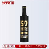 光良 数据瓶59 浓香型白酒 52度 500ml 单瓶装 