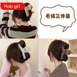 HALO GIRL大号毛绒抓夹秋冬毛茸茸发卡发量多盘发夹感后脑勺洗脸洗澡鲨鱼夹 卡其 +米白+ 咖色(大约13cm)