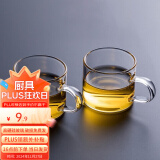 忆壶茶 功夫茶杯套装加厚耐热玻璃茶杯 品茗杯带把手水杯主人杯家用 CP-01 【2只】 100ml