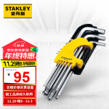 史丹利（STANLEY）公制长球头内六角扳手1.5-10mm梅花9件套STMT94162-8-23