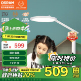 欧司朗（OSRAM）台灯护眼学习灯学生专用全光谱台灯防蓝光LED阅读台灯TZ01