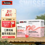 Swisse Me 斯维诗胶原蛋白肽透明质酸钠软糖QQ糖60粒 蜜桃乌龙味 口服玻尿酸 含花青素和维生素C 