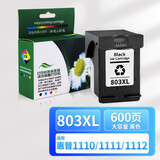 星朋适用惠普803墨盒 hp2131 2132 DeskJet1111 1112 2130打印机墨水 600页 803XL黑色墨盒大容量