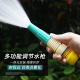 逸搏园林浇花喷头园艺浇水4分6分1寸农用浇菜水管洒水喷水器花洒水枪 6分可调节水泵