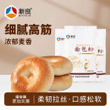 新良面包粉 高筋面粉 烘焙原料 手撕面包机用小麦粉 500g*3袋