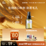 阿芙（AFU）爽肤水马迷纯露90ml 化妆水喷雾 柔肤水湿敷水 送女友礼物