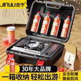 金宇（JInyu）卡式炉户外炉具套装卡磁瓦斯炉便携式野外燃气灶露营卡斯炉煤气灶 卡式炉+中号收纳箱+4瓶气+防风圈
