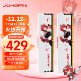 玖合(JUHOR) 32GB(16Gx2)套装 DDR4 4000 台式机内存条 星舞系列 海力士CJR颗粒