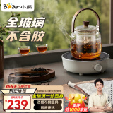 小熊（Bear）电陶炉 迷你煮茶炉 红茶老白茶普洱养生茶炉小型家用加热多功能不挑锅轻音烹煮围炉煮茶 DTL-J13Z5