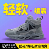 塔尔盾劳保鞋男款工地电工绝缘防砸防刺穿安全轻便舒适夏季透气抑菌除臭 高帮四季款 灰色 绝缘6kv 防砸防刺【抑菌防臭】 40