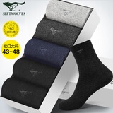 七匹狼松口袜子男纯棉大码男袜秋季加肥加大松口袜男士肥佬袜宽松男袜 均码 (建议44-48脚码)