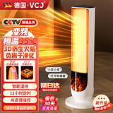 VCJ【德国匠心】取暖器石墨烯家用暖风机立式电暖风浴室热风机冷暖风扇电暖气节能电暖器卧室 语音航空石墨烯【全屋供暖+智能温控+变频省电】