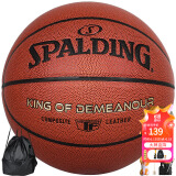 斯伯丁（SPALDING）篮球TF系列7号PU比赛室内外兼用耐磨 77-176Y