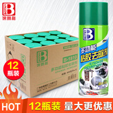 保赐利除胶剂万能家用强力去污去胶清洗剂不干胶清除剂汽车粘胶去除剂