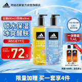 阿迪达斯 （adidas）男士沐浴露洗发水洗面奶三效合一套装 征服600ml+热情600ml