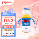 贝亲（Pigeon）新生婴儿 防胀气双把手PPSU奶瓶 240ml 经典唐老鸭 3个月+ AA267