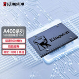 金士顿（Kingston）SSD固态硬盘 SATA3.0接口 A400系列笔记本台式机硬盘 A400 SATA 经典传承 960G非1T