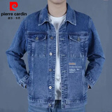 皮尔卡丹（pierre cardin）纯棉蓝色牛仔外套男水洗弹力男士夹克宽松潮流大码印花牛仔衣褂子 蓝色J21【有内袋】  2XL 体重【141-160斤】