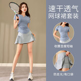 爱梦鸟（Aimengniao）女装套装2025新款羽毛球服女跑步运动网球裙健身晨跑速干百褶短裙 套装/蓝色+牛仔蓝 L