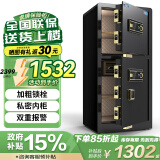 虎牌保险柜家用办公大型型指纹密码保险箱全钢防财务专用双门保密保管柜 博瑞系列 100cm 钢琴黑