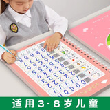 六品书院幼儿园数字练字帖0-100练字帖幼小衔接启蒙3岁456初学者宝宝入门小中大班凹槽描红