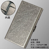 半笙黄铜烟盒细支随身20支装便携个性创意防压中支细支烟盒礼盒装 古银滚花