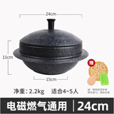 Kitchenart韩国进口麦饭石家用煲汤锅砂锅炖锅煮粥石锅拌饭电磁炉燃气灶通用 24厘米汤锅（电燃通用） 24cm
