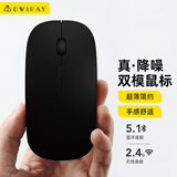 帝伊工坊适用苹果风超薄鼠标双模无线蓝牙鼠标MacBook Pro/Air/13/14/m1/m2ipad平板笔记本电脑配件可充电