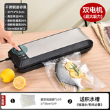 香悠悠全自动真空封口机食品包装机保鲜抽真空密封机家用小型塑封机商用 强力双电机五用+10个真空袋