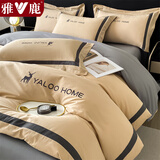 雅鹿全棉四件套100%纯棉轻奢刺绣被套床单人宿舍裸睡床笠被罩床上用品 艾伦-奶茶+中灰【100%全棉】 2.0m 床单款 四件套-被套220*240cm