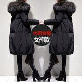 翁小贝胖妹妹大码羽绒服女200斤显瘦中长款加厚保暖女冬季新款胖mm外套 黑色 5XL