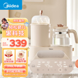 美的（Midea）恒温水壶消毒二合一婴儿用奶瓶消毒器烘干一体机婴儿冲奶温奶器