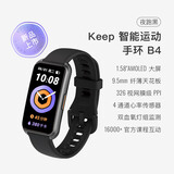 Keep智能运动手环 健身血氧监测手环 运动状态评估B4黑 男女表