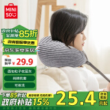 名创优品（MINISO）面包粒子枕U型枕学生午睡枕旅行便携护颈枕办公室头枕靠枕蓝灰色