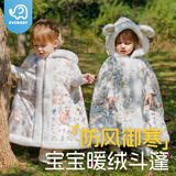 夏娃贝比（evebaby）婴儿披风斗篷冬季保暖外出宝宝儿童秋冬加绒外套衣婴幼儿防风披肩 圣诞欢迎会 三层夹棉 加厚款
