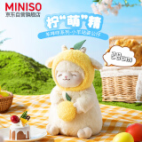 名创优品（MINISO）羊咩咩-小羊站姿公仔毛绒玩具玩偶抱枕娃娃生日礼物女 柠萌精28cm