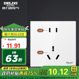 德力西（DELIXI）开关插座面板 86型墙面插座CD100 五孔16A大功率空调插座 白色