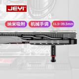 佳翼（JEYI）显卡支撑架 台式电脑独立显卡支架【支撑高度： 31.5-39.5mm】 铝合金材质 纳米自粘脚垫