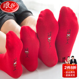 浪莎（LangSha）袜子女100%纯棉中筒本命年大红色袜子男结婚生肖蛇年踩小人棉袜 女款4双(净面) 均码