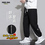 Foss Phil休闲裤子男士秋冬季百搭宽松运动束脚裤直筒长裤男装K05黑色2XL