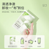 植物主义卸妆湿巾独立包装卸妆巾眼唇脸三合一深层清洁卸妆水懒人便携一次 卸妆湿巾【一片装】