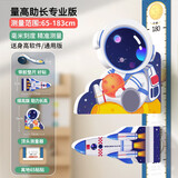 高小鹿 儿童身高尺墙贴3d立体测量仪宝宝量身高贴纸可移除卡通长颈鹿 星球探索【宽尺摸高版】65-183CM