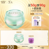 欧珀莱 AUPRES 恒久美肌多效霜50g（滋润保湿 面霜 ）