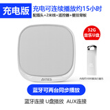 AITES店铺专用门店服装店壁挂蓝牙音响 室内无线家用客厅卧室环绕音箱 餐厅商用挂壁商铺喇叭一拖多串联 (可充电)苹果白+U盘