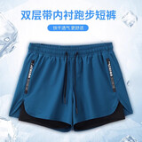 步锐特（BURUITE）运动短裤男田径马拉松训练服夏季冰丝速干三分裤跑步带内衬健身裤