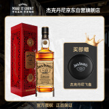 杰克丹尼（Jack Daniels）No.27金标礼盒装700ml  美国田纳西州 调和型 威士忌