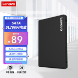 联想（Lenovo) 120GB SSD固态硬盘 SATA3.0 SL700闪电鲨系列 台式机/笔记本通用