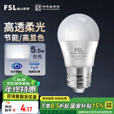 FSL佛山照明LED球泡5.5W大口G45节能灯泡E27白光6500K明珠三代