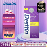 Desitin绝绝紫desitin 宝宝护臀膏屁屁霜 紫色加强型 57g/支